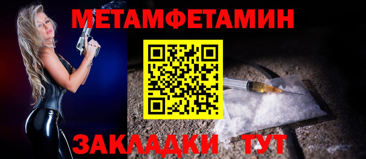 АМФЕТАМИН 97%  АМФ  Лянтор  Amphetamine  Вход с VPN 