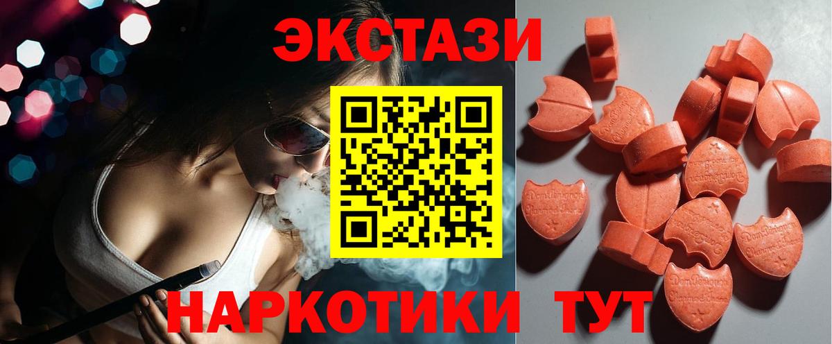 Экстази бентли Лянтор