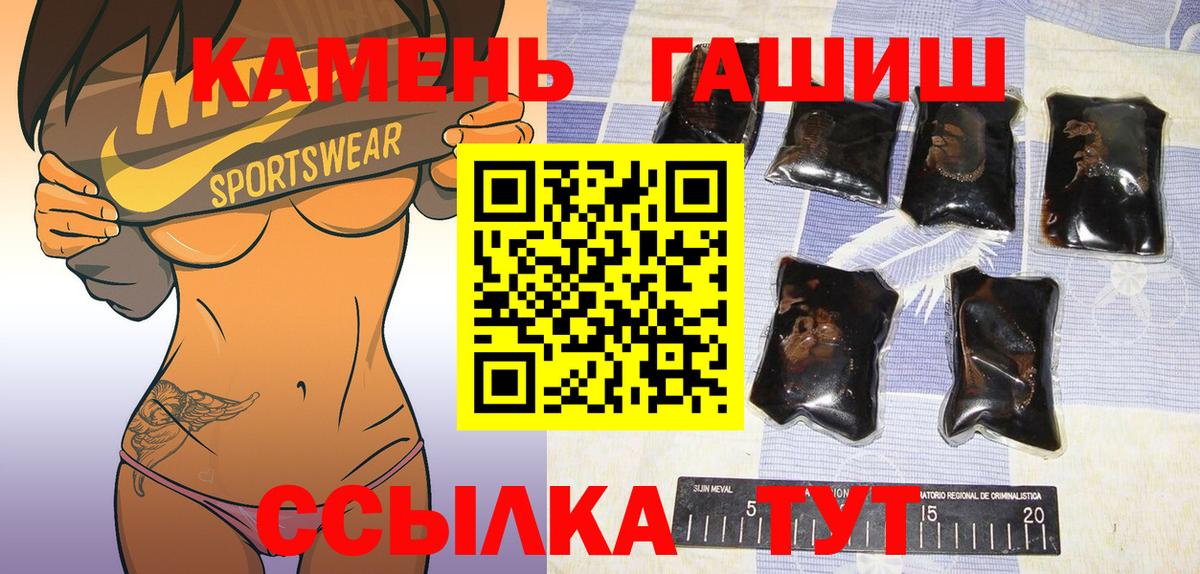 ГАШИШ Cannabis Лянтор