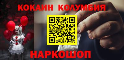 мефедрон мука Ярцево
