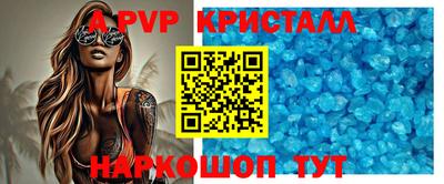 меф Янаул