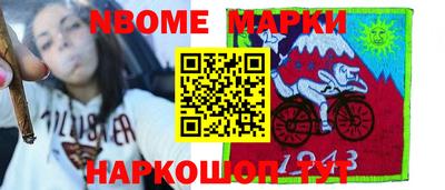 меф Янаул