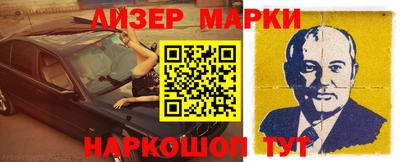 мефедрон мука Ярцево
