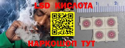 крисы Ангарск