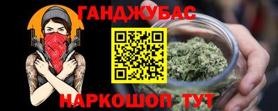 2c-b Анжеро-Судженск
