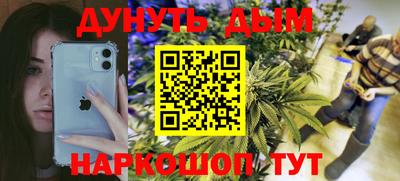 меф Янаул
