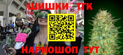 мефедрон мука Ярцево
