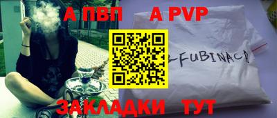 меф Янаул