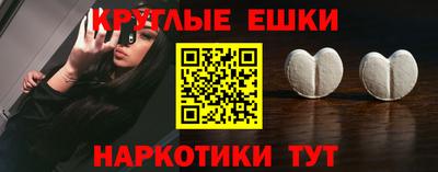 меф Янаул