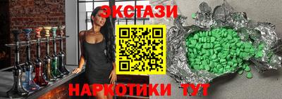 2c-b Ярославль