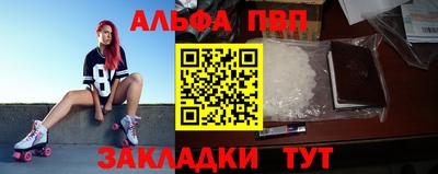 крисы Ангарск