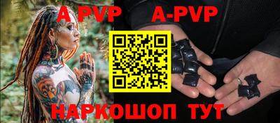 крисы Ангарск