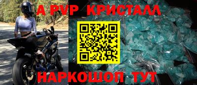 мефедрон мука Ярцево