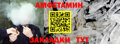 меф Янаул