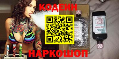2c-b Ярославль