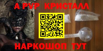 меф Янаул