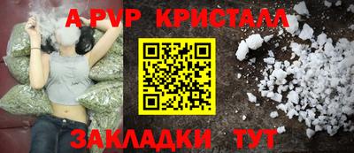 меф Янаул