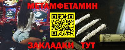 мефедрон мука Ярцево