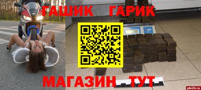 2c-b Анжеро-Судженск