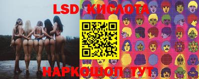крисы Ангарск