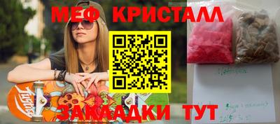2c-b Ярославль