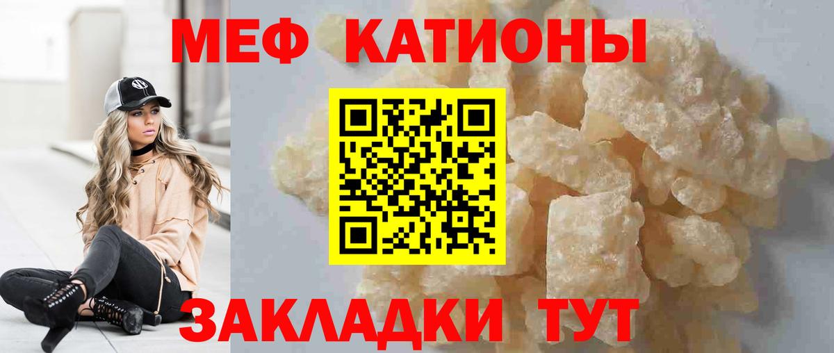 МЕФ  Меф 4 MMC  Вход с VPN  МЕФ  Лянтор  Меф кристаллы 