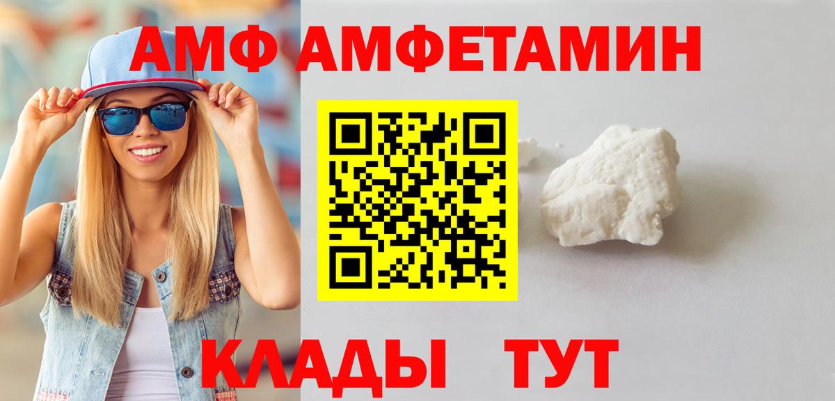 Лянтор  Метамфетамин Декстрометамфетамин 99.9%  Вход с VPN 