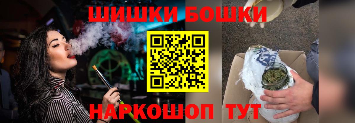 Конопля White Widow  Бошки марихуана план  Вход с VPN  Лянтор  Шишки марихуана OG Kush 